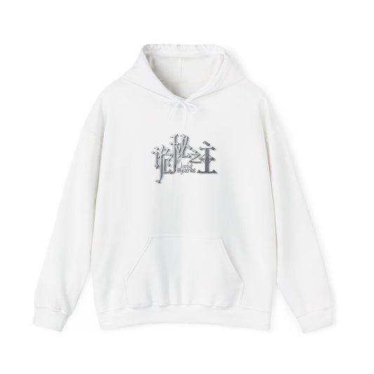 Lord of the Mysteries White Hoodie