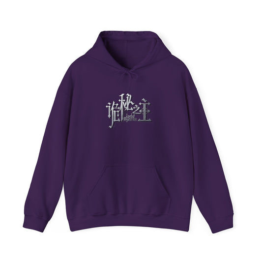 Lord of the Mysteries Purple Hoodie