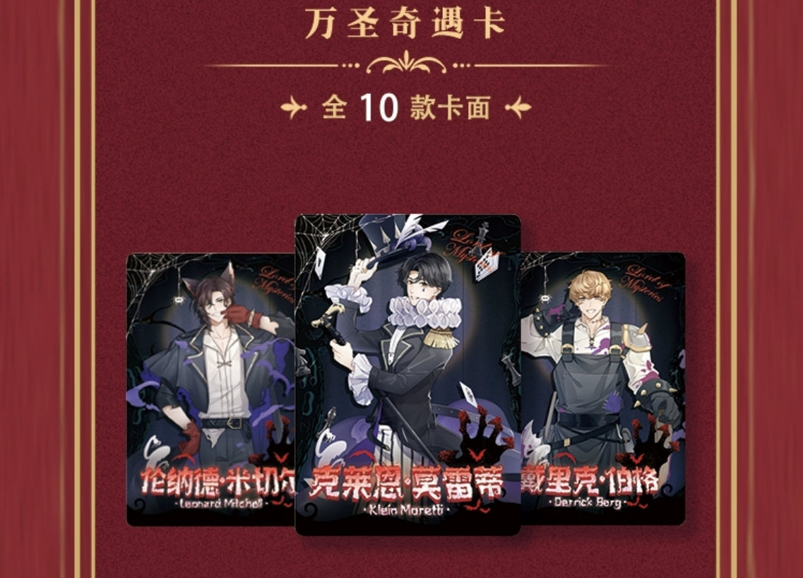 Legendary Lord of the Mysteries Premium Card Set – Single
