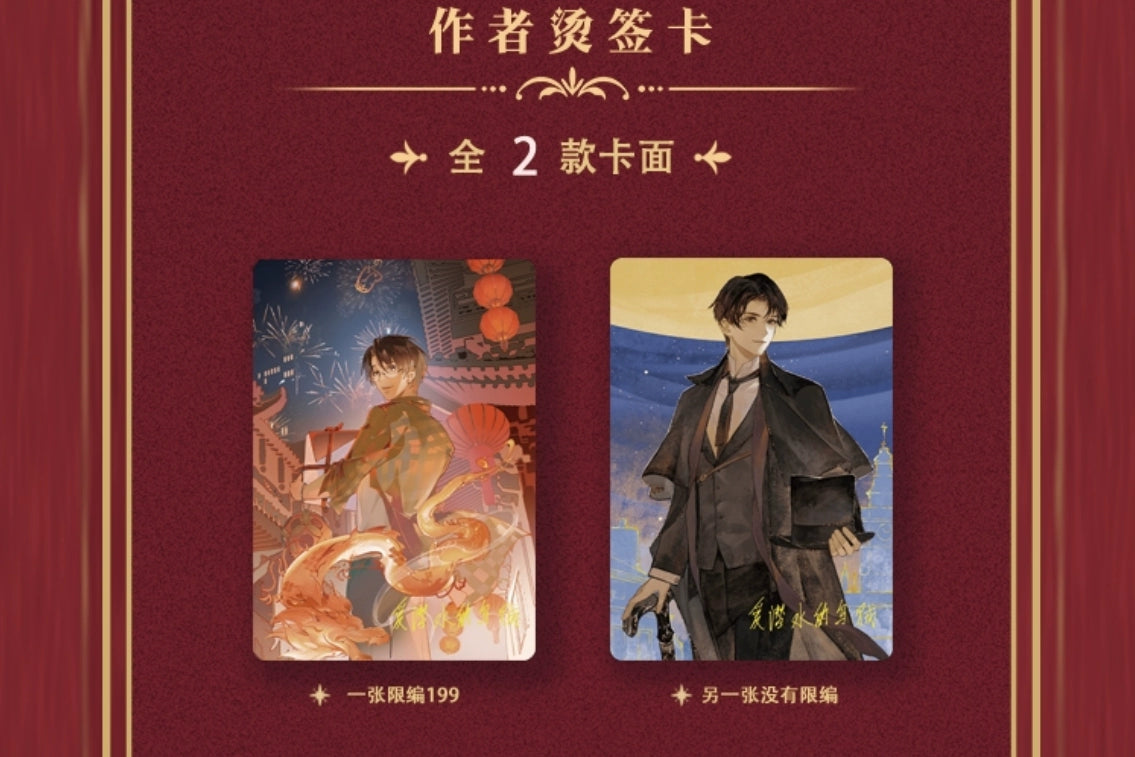 Legendary Lord of the Mysteries Premium Card Set – Single