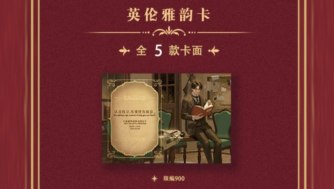Legendary Lord of the Mysteries Premium Card Set – Single