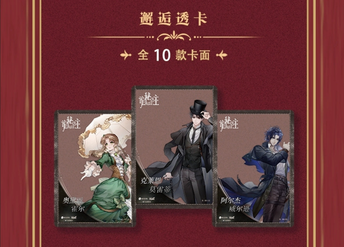Legendary Lord of the Mysteries Premium Card Set – Complete 4-Box