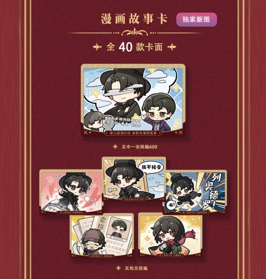 Legendary Lord of the Mysteries Premium Card Set – Single