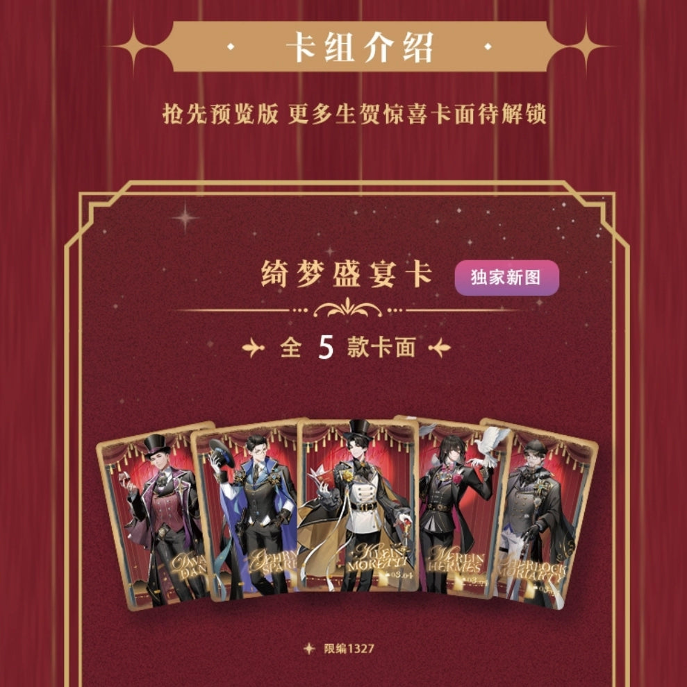 Legendary Lord of the Mysteries Premium Card Set – Single
