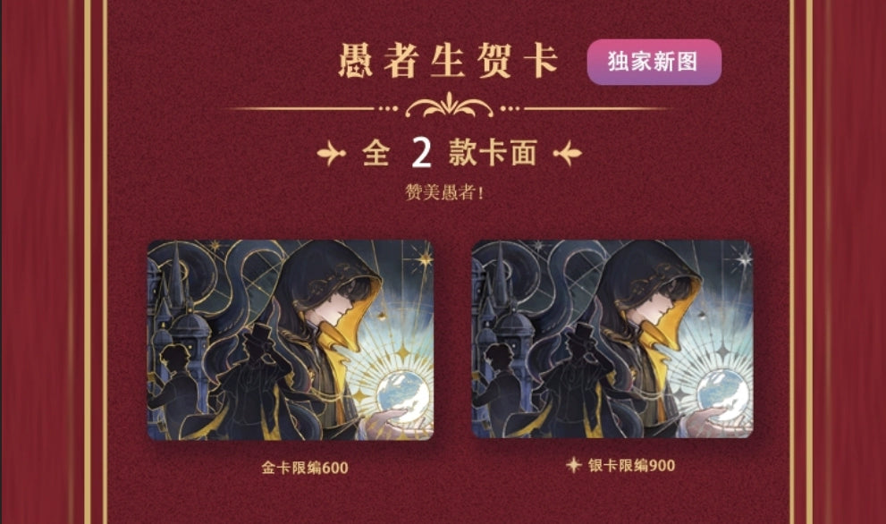 Legendary Lord of the Mysteries Premium Card Set – Complete 4-Box