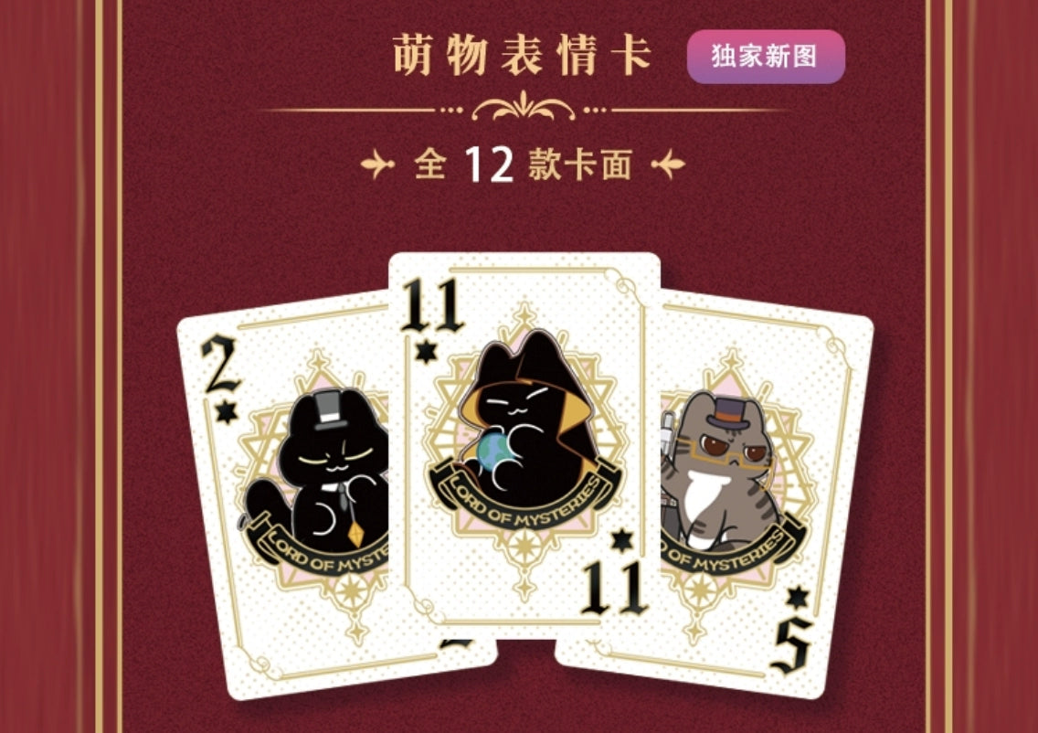 Legendary Lord of the Mysteries Premium Card Set – Complete 4-Box