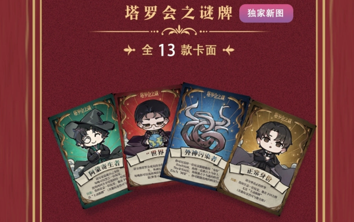 Legendary Lord of the Mysteries Premium Card Set – Single