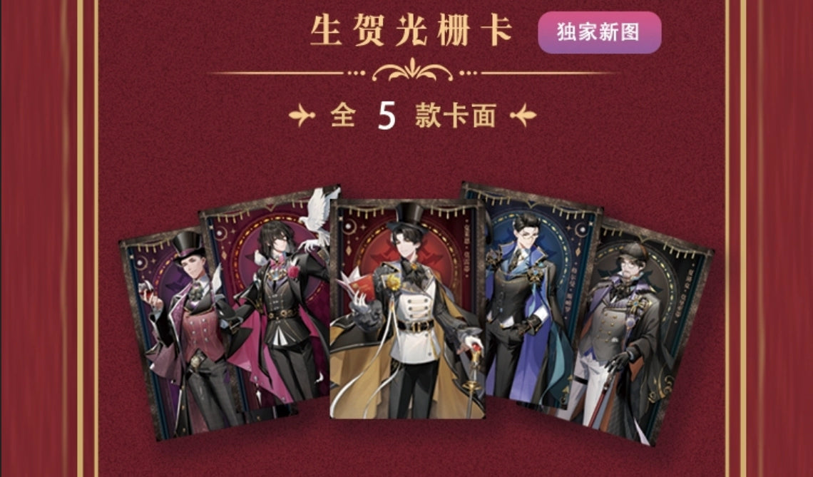 Legendary Lord of the Mysteries Premium Card Set – Single