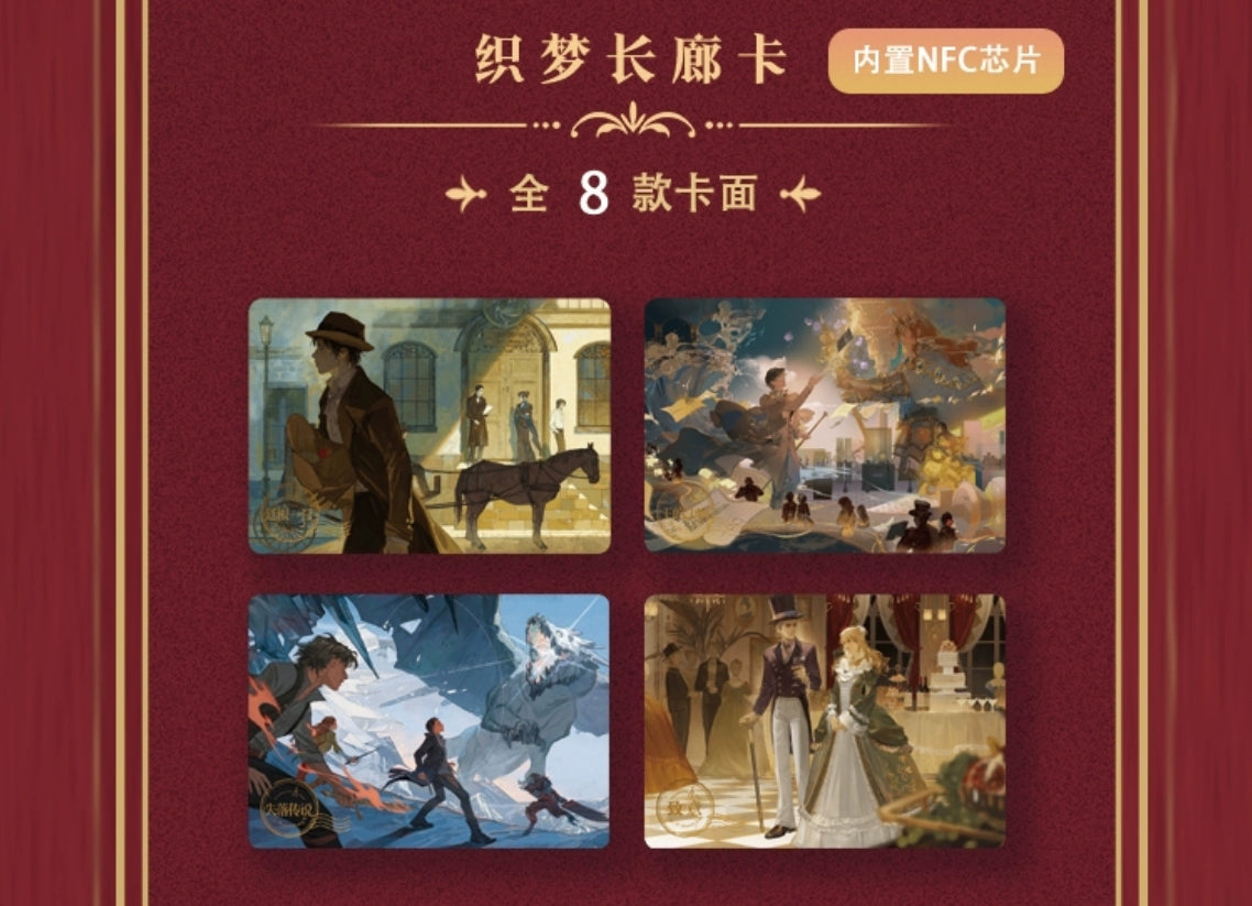 Legendary Lord of the Mysteries Premium Card Set – Single