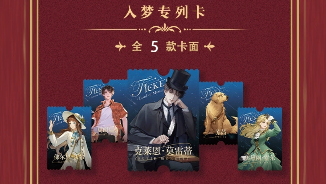 Legendary Lord of the Mysteries Premium Card Set – Complete 4-Box