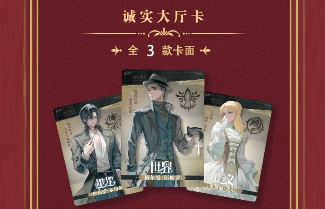 Legendary Lord of the Mysteries Premium Card Set – Complete 4-Box