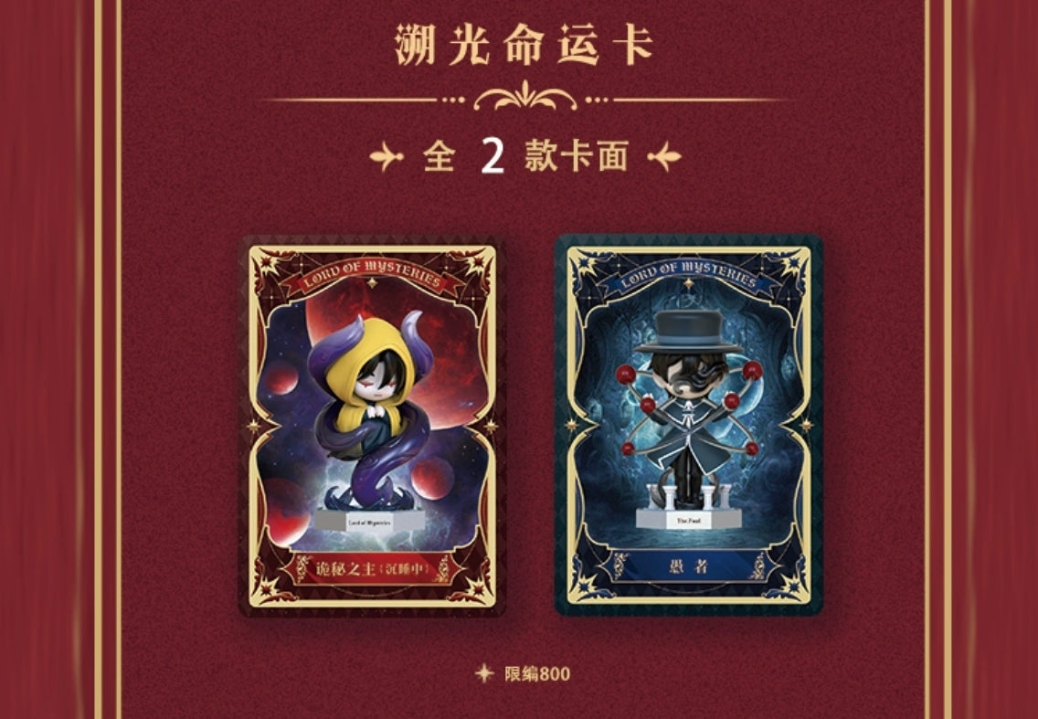 Legendary Lord of the Mysteries Premium Card Set – Complete 4-Box