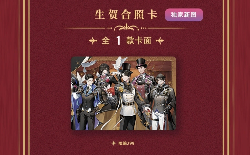 Legendary Lord of the Mysteries Premium Card Set – Single