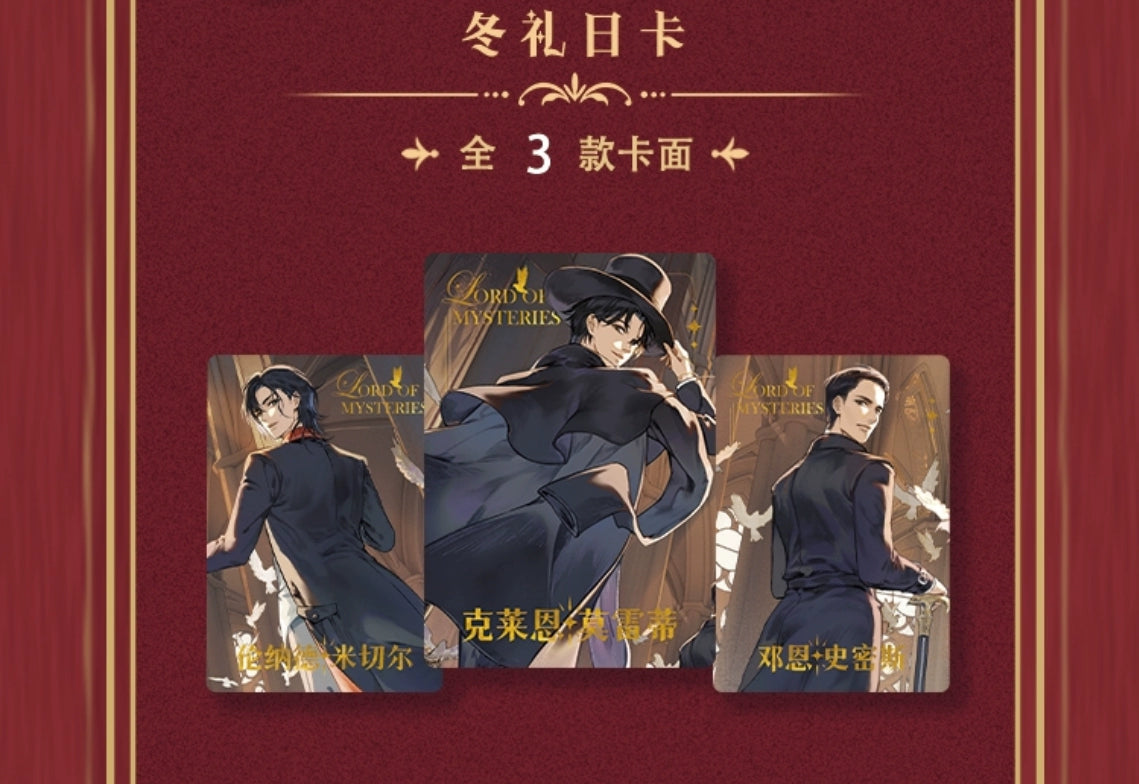 Legendary Lord of the Mysteries Premium Card Set – Single