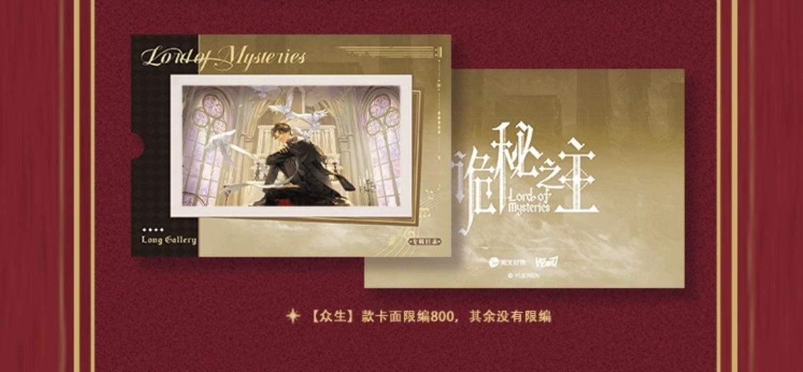 Legendary Lord of the Mysteries Premium Card Set – Single
