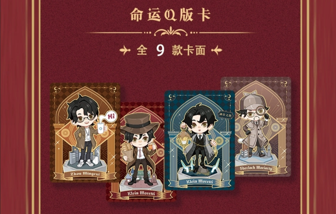 Legendary Lord of the Mysteries Premium Card Set – Complete 4-Box