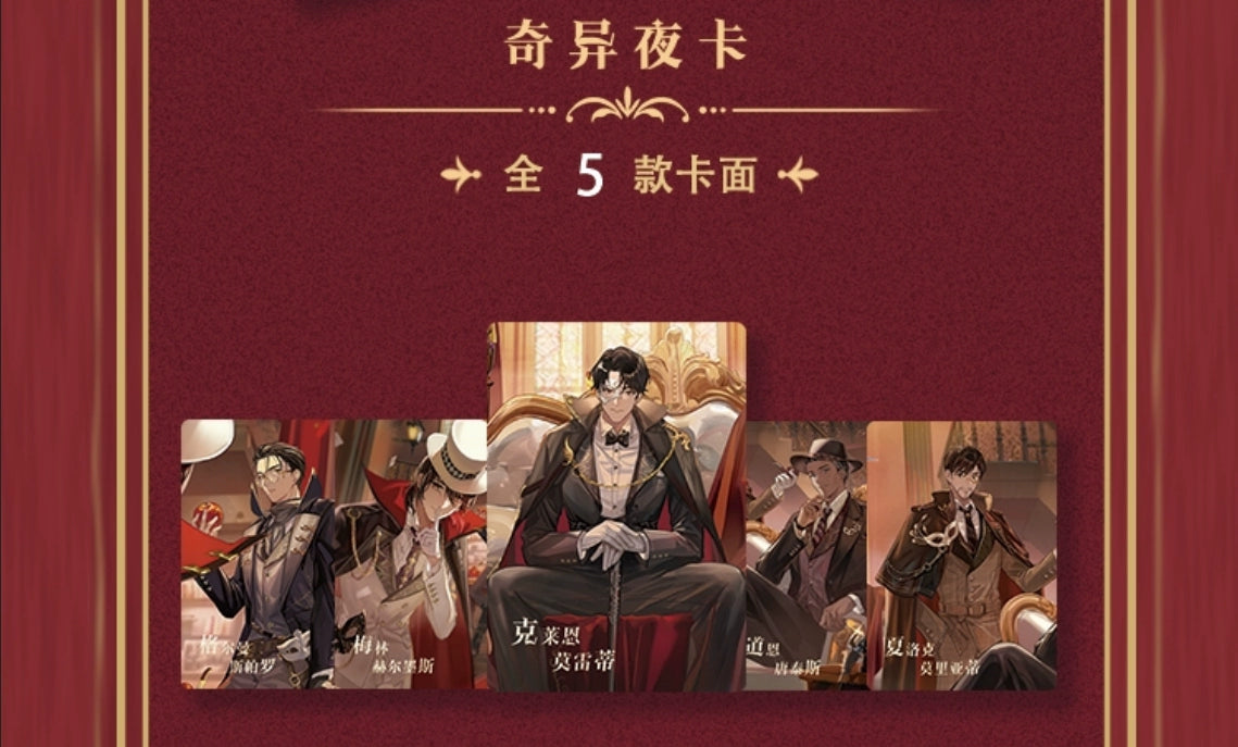 Legendary Lord of the Mysteries Premium Card Set – Single