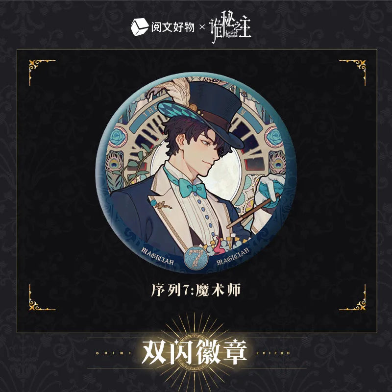 Klein Moretti Magician Button Pin Lord of the Mysteries