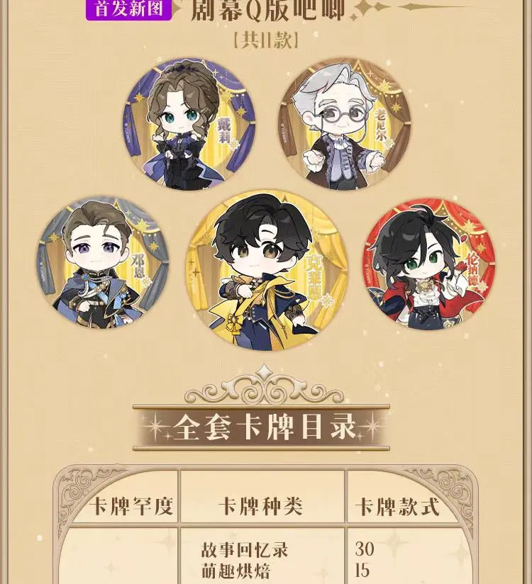 Lord of the Mysteries Card Legend Pack – Exclusive Collector’s