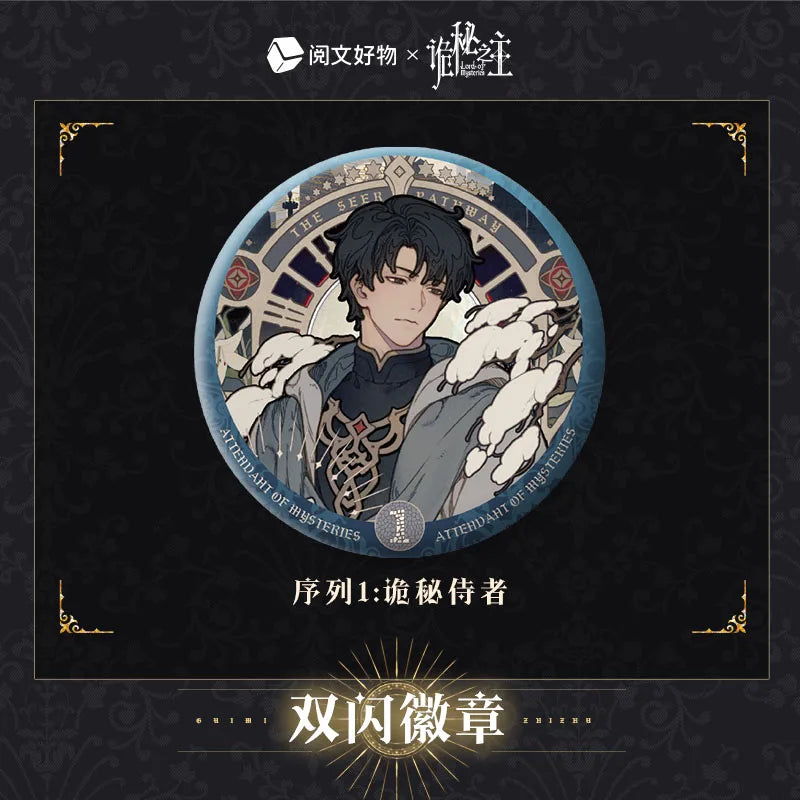 Klein Moretti Button Pin Collection – 10 PCS Lord of the Mysteries Set