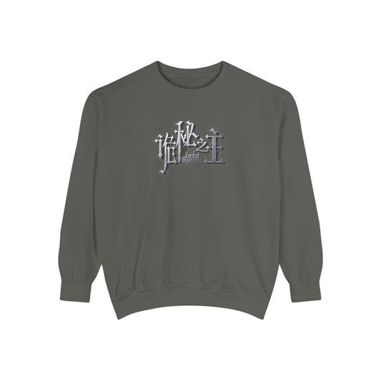 Lord of the Mysteries Dark Grey Sweatshirt