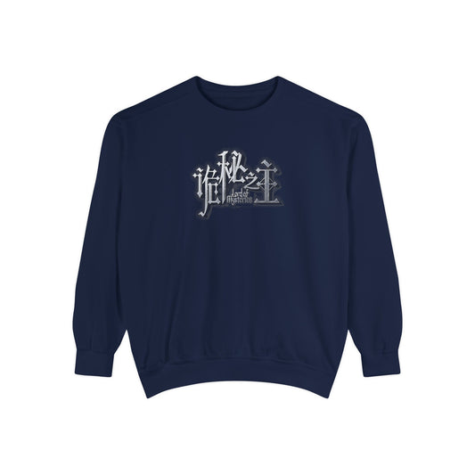 Lord of the Mysteries Navy Blue Sweatshirt