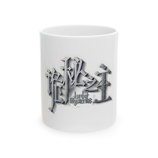 Lord of Mysteries White Logo Mug