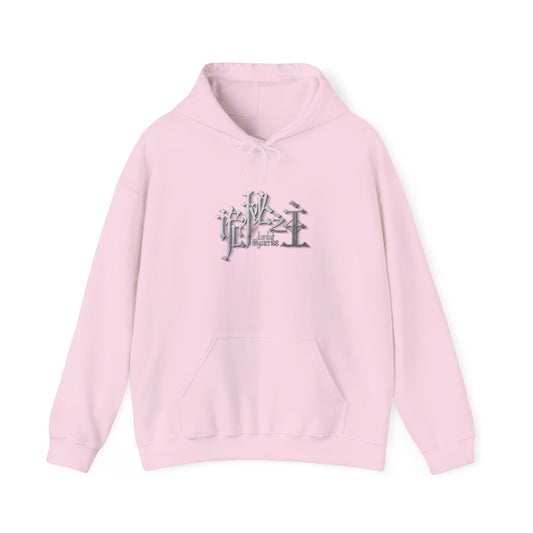 Lord of the Mysteries Pink Hoodie