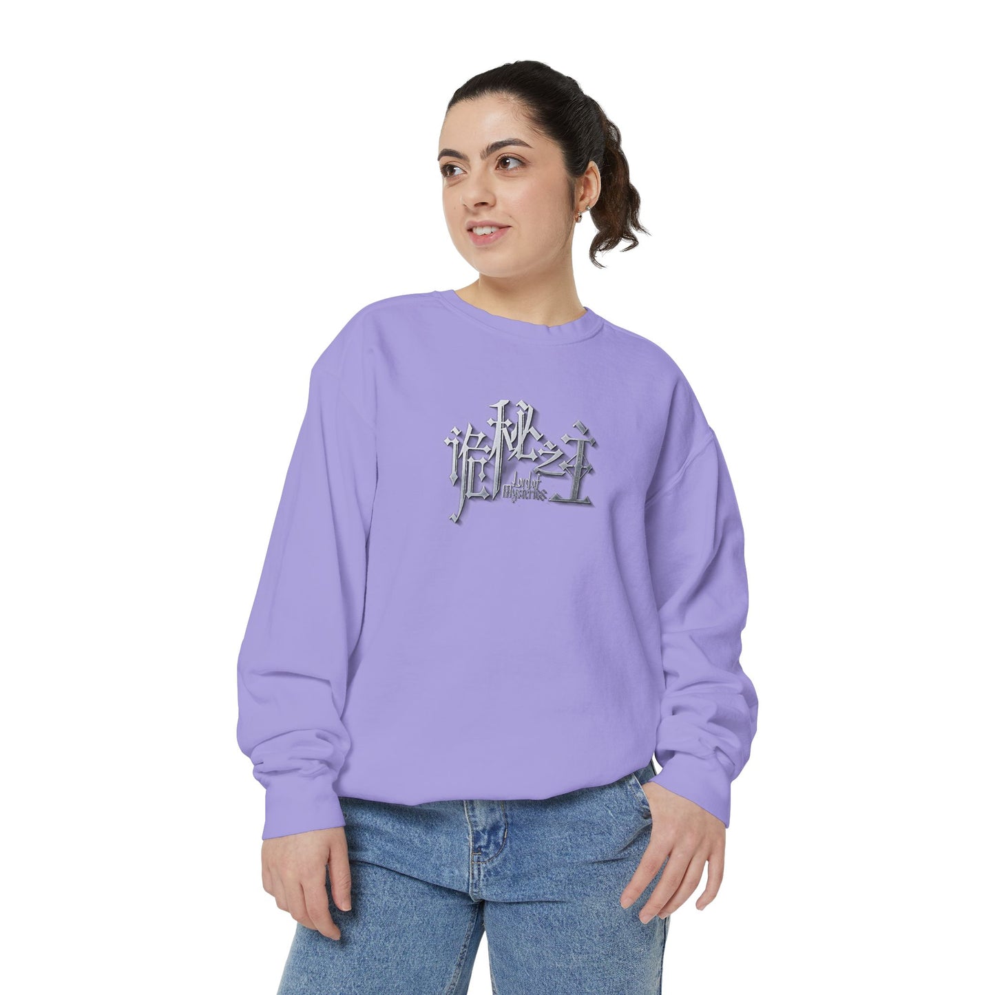 Lord of the Mysteries Purple Sweatshirt