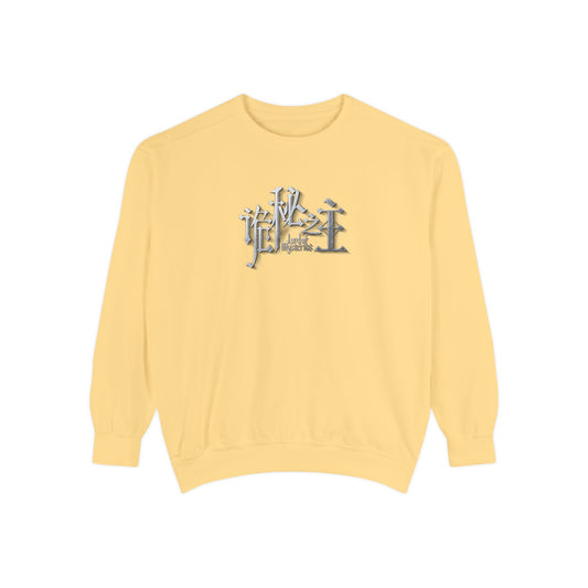 Lord of the Mysteries Yellow Sweatshirt