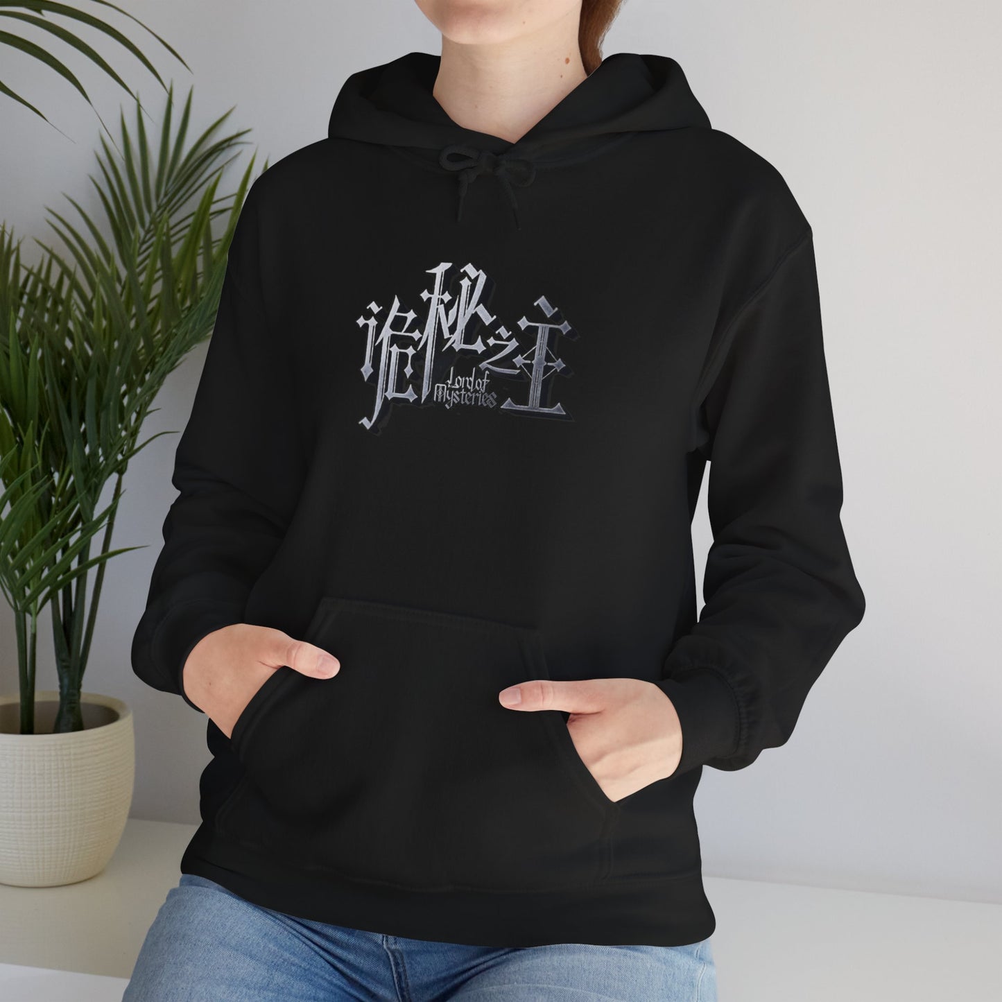 Lord of the Mysteries Black Hoodie