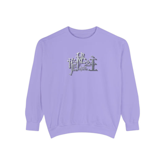 Lord of the Mysteries Purple Sweatshirt