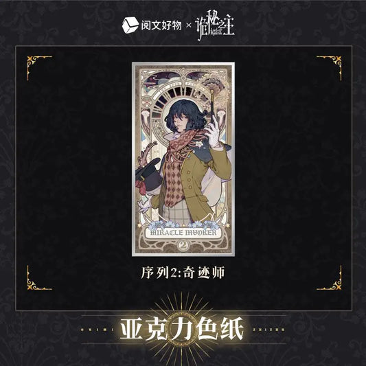 Lord of the Mysteries “Miracle Invoker” Tarot Character Card