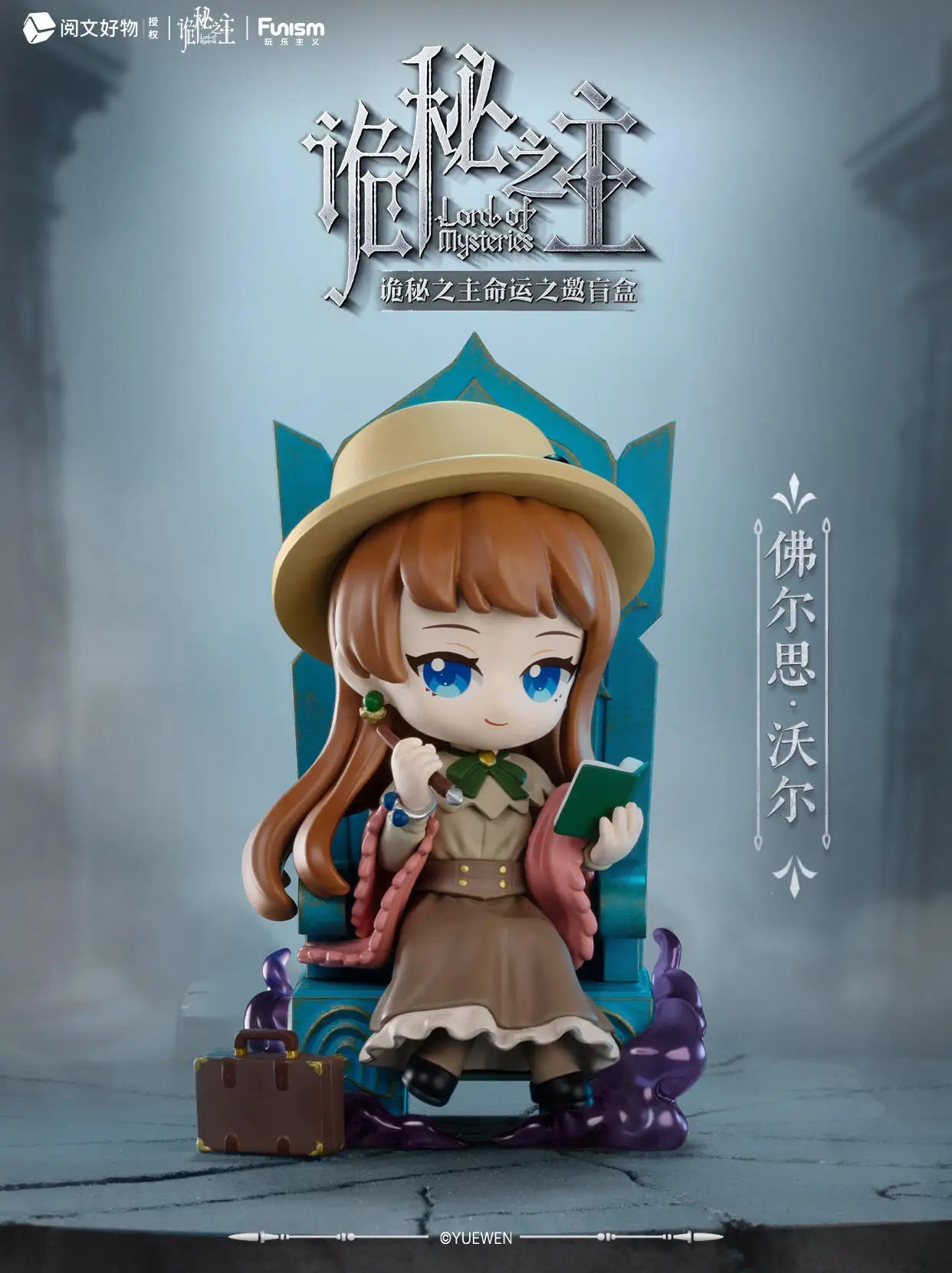 Lord of Mysteries Klein Moretti Figure – The Fool Tarot Club