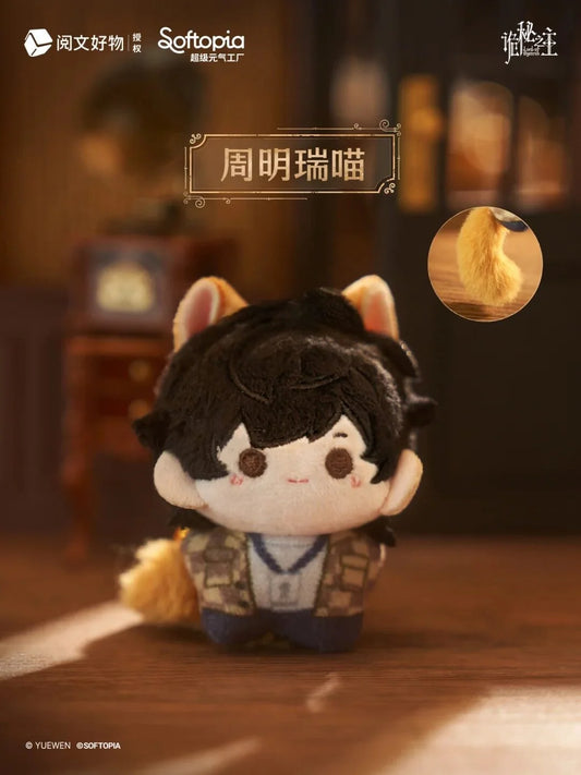 Lord of the Mysteries Zhou Mingrui Cat Plush