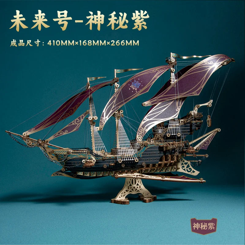 Lord of the Mysteries Wooden Ship Model – Mystic Purple 3D Puzzle