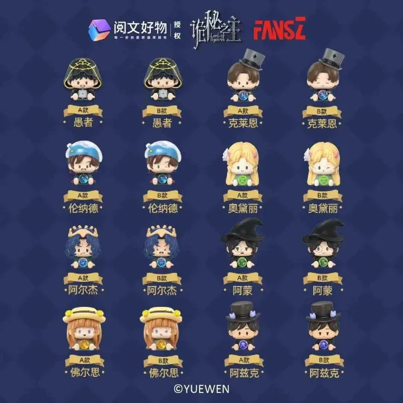 Lord of the Mysteries Star Cute – Full Set of 16 Mystery Figures