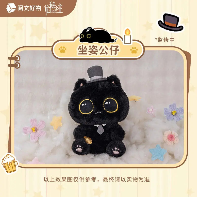 Cat Morreti Plush – 20cm