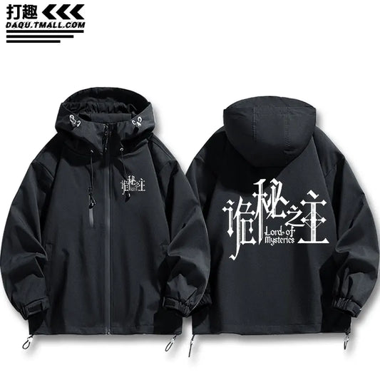 Lord of Mysteries Anime Logo Black Jacket