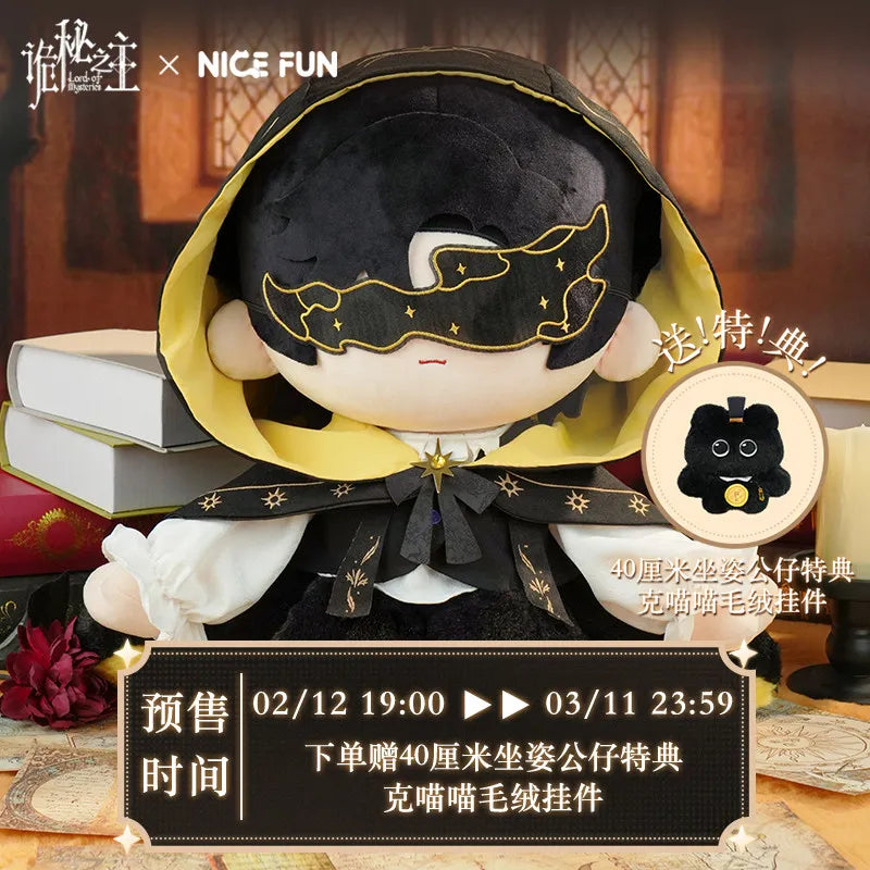 Lord of the Mysteries The Fool Plush (Nice Fun Style)