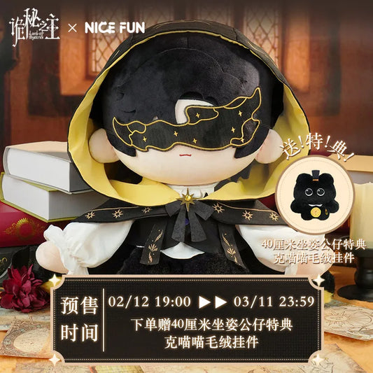 Lord of the Mysteries The Fool Plush (Nice Fun Style)