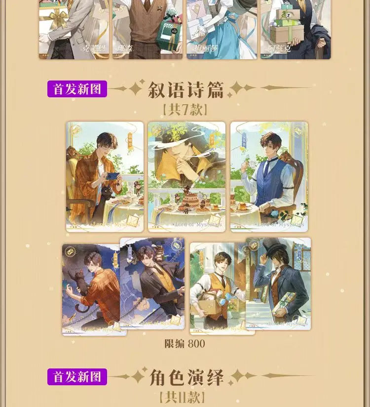 Lord of the Mysteries Card Legend Pack – Exclusive Collector’s