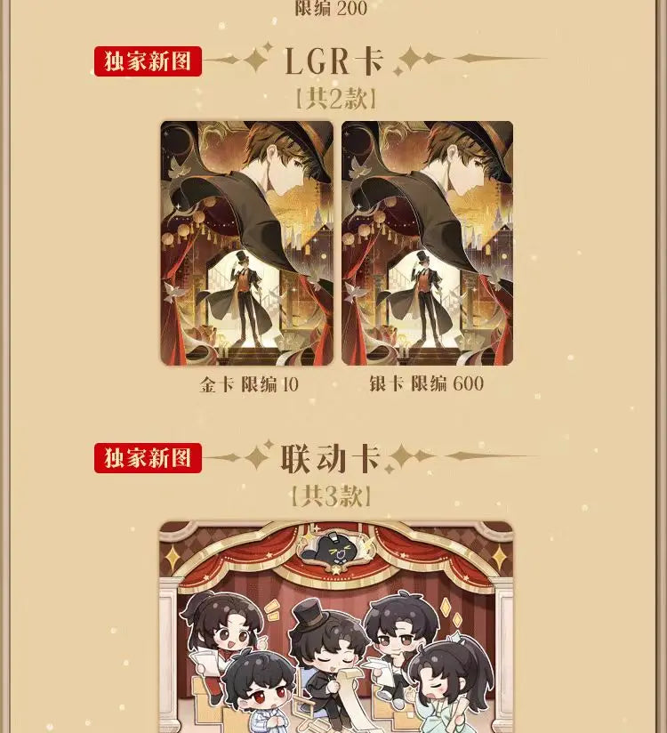 Lord of the Mysteries Card Legend Pack – Exclusive Collector’s