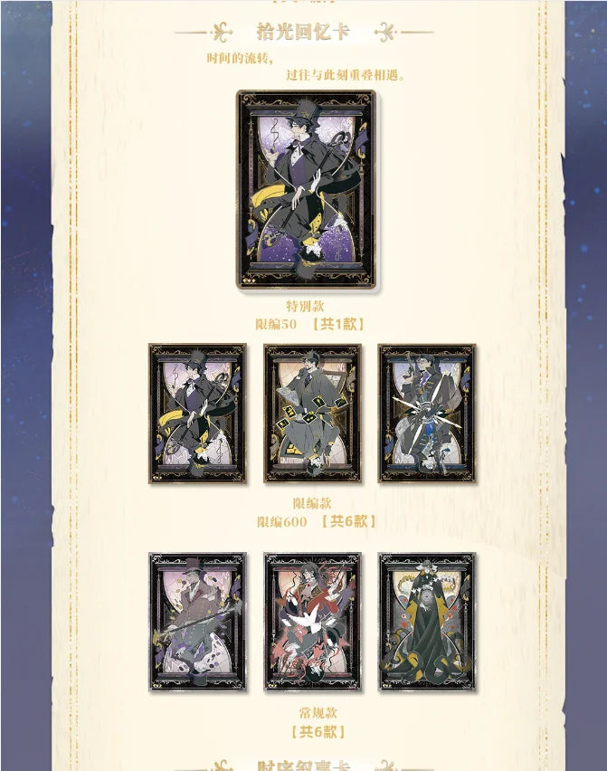 Lord of Mysteries Premium Arcane Card Collection