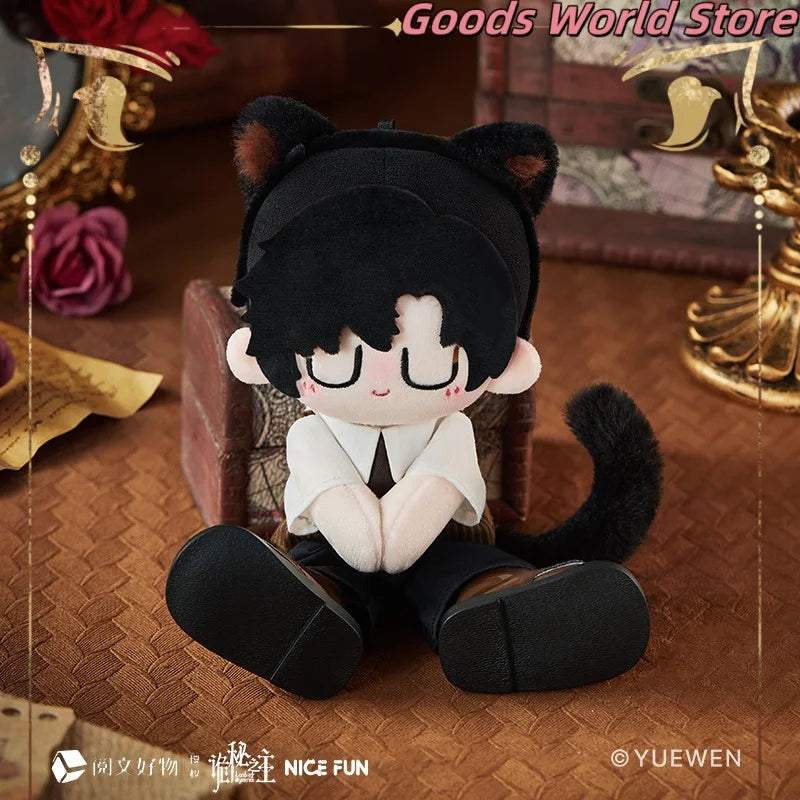 Lord of the Mysteries Klein Moretti Plush 17cm Limited Edition