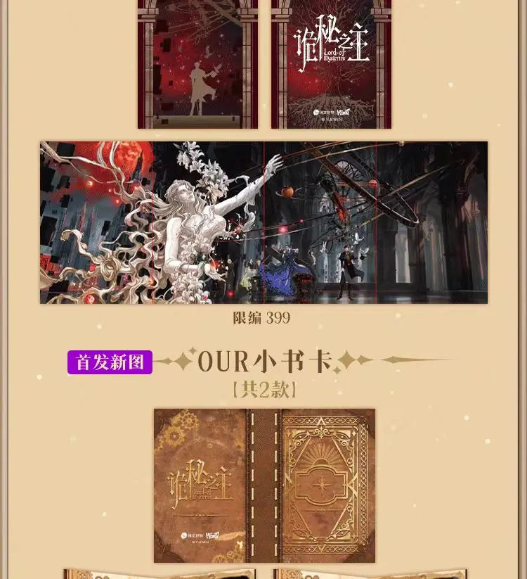 Lord of the Mysteries Card Legend Pack – Exclusive Collector’s