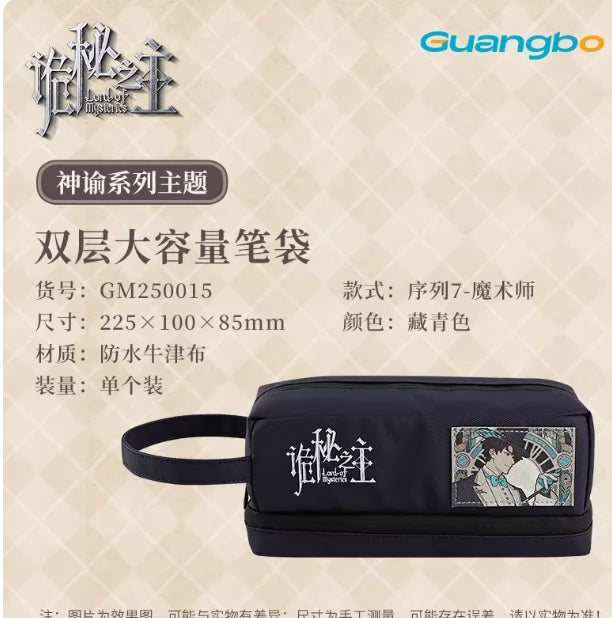 Black Lord of Mysteries Pencil Case – Klein Moretti Seer Pathway Double-Layer Stationery Bag