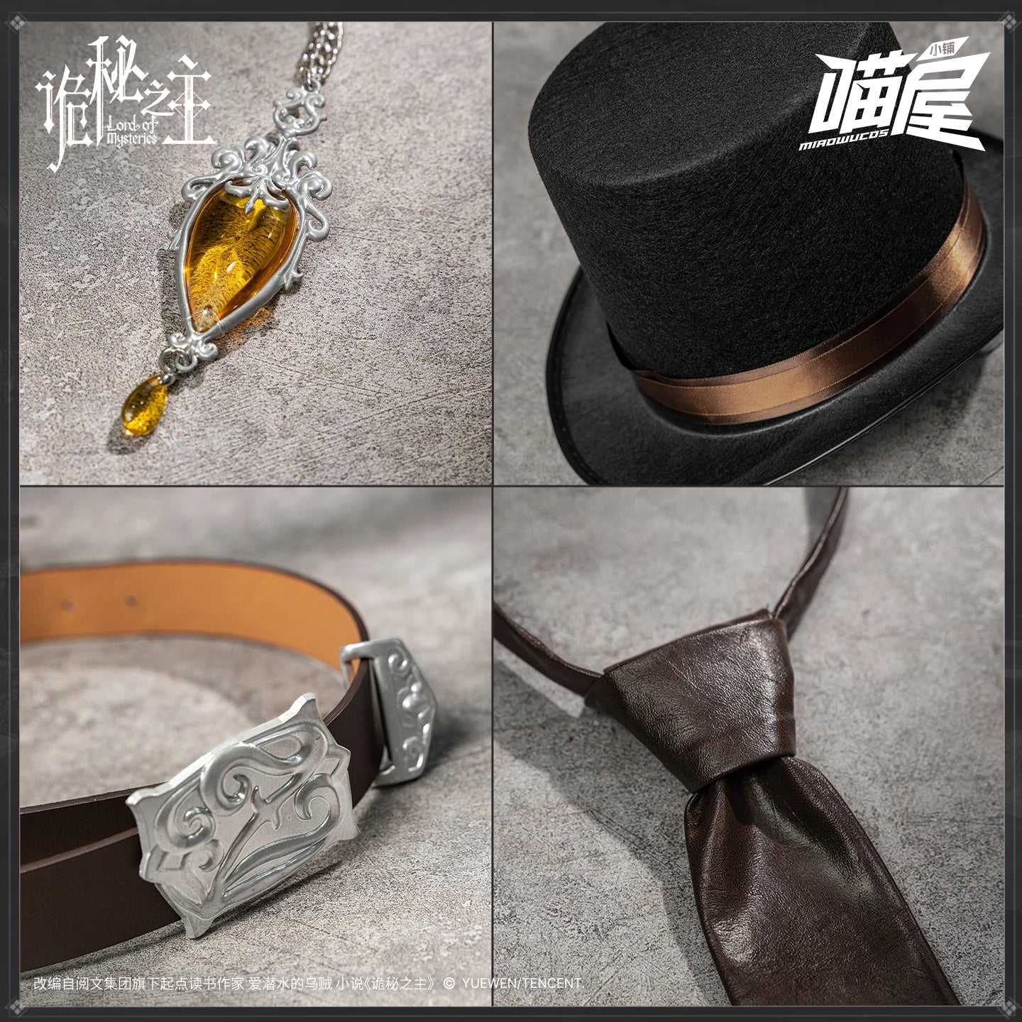 Klein Moretti Cosplay Costume