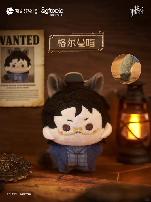 Lord of the Mysteries German Sparrow Cat Plush