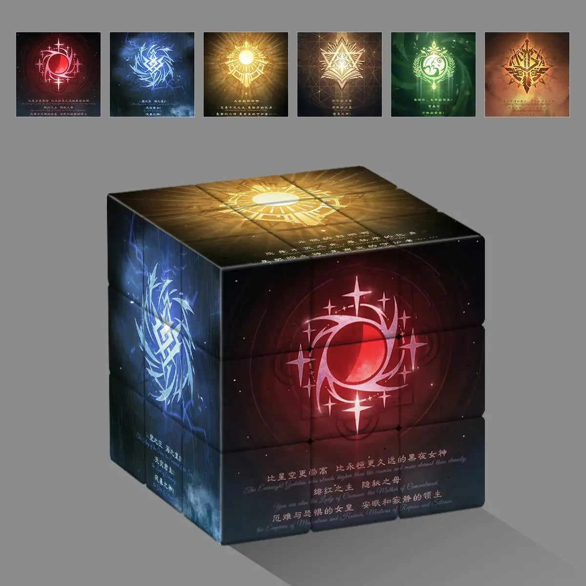Lord of Mysteries Anime Art Magic Cube Puzzle